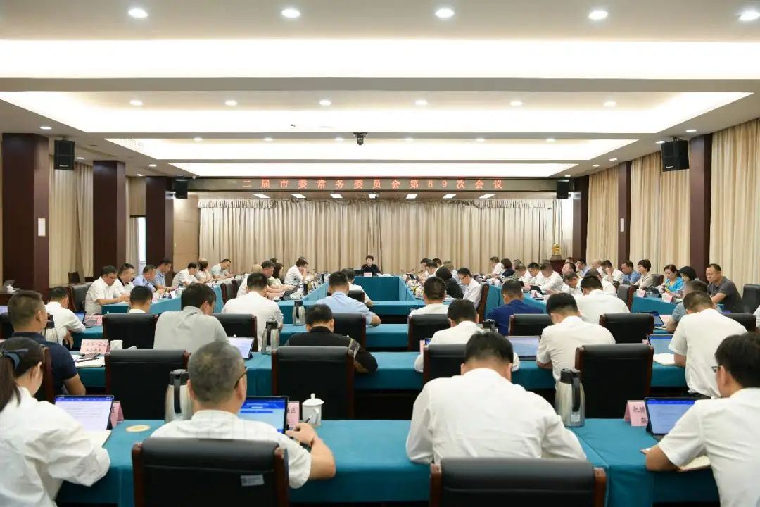 龙港市委常委会召开会议 认真学习贯彻习近平总书记近期重要讲话重要指示精神