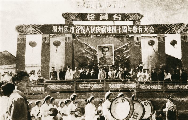 70多年前温州人怎么欢度国庆？一组珍贵老照片带你回到1950