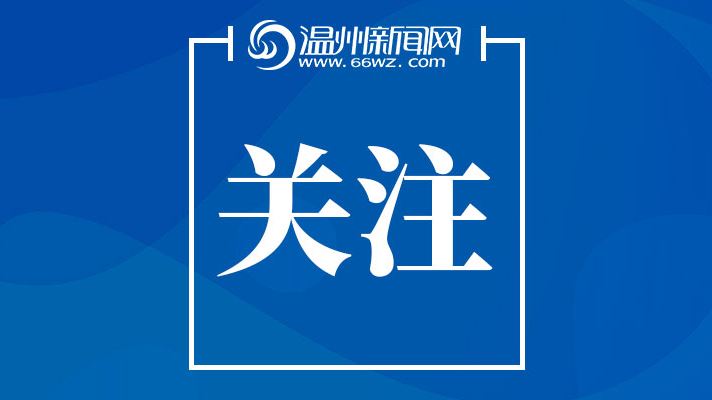 央行：下调金融机构存款准备金率0.5个百分点