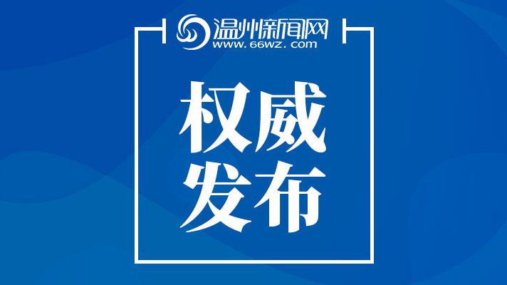 官方通报！多名大学生违约，记入档案！